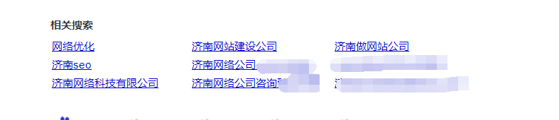 濟南網(wǎng)絡(luò)公司