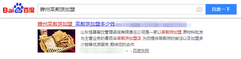 濟南網(wǎng)絡(luò)推廣