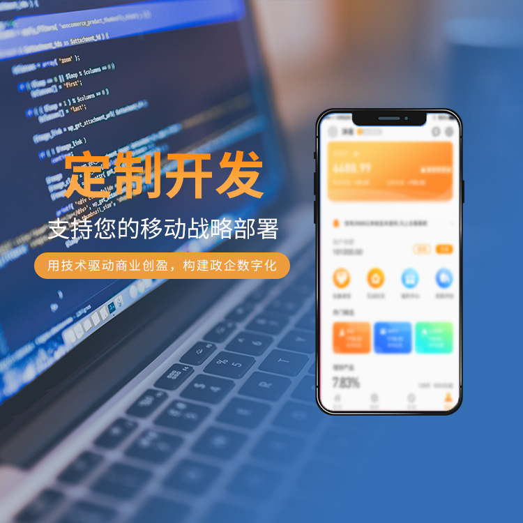 濟(jì)南網(wǎng)絡(luò)推廣