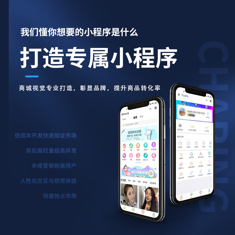 濟(jì)南網(wǎng)站優(yōu)化