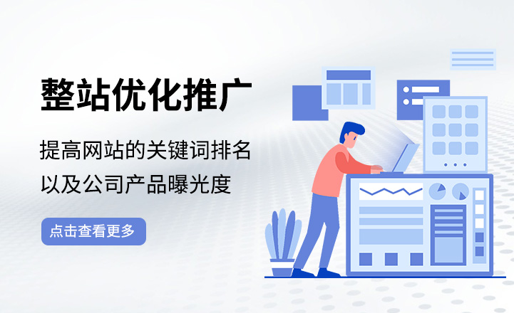 seo圖標